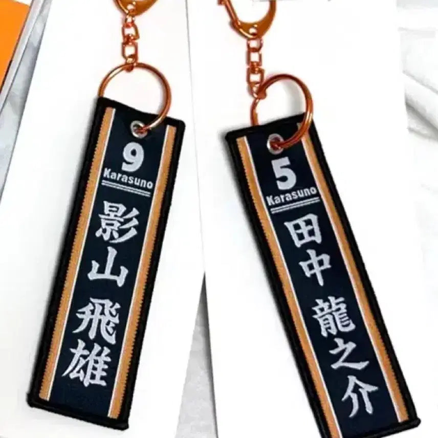 [BUNJANG] Haikyuu!! Taito Kuji G Prize Kageyama &amp; Tanaka Flight Tag Keyring / [새상품] 하이큐 타이토 쿠지 G상 카게야마, 다나카 플라이트 태그 키링