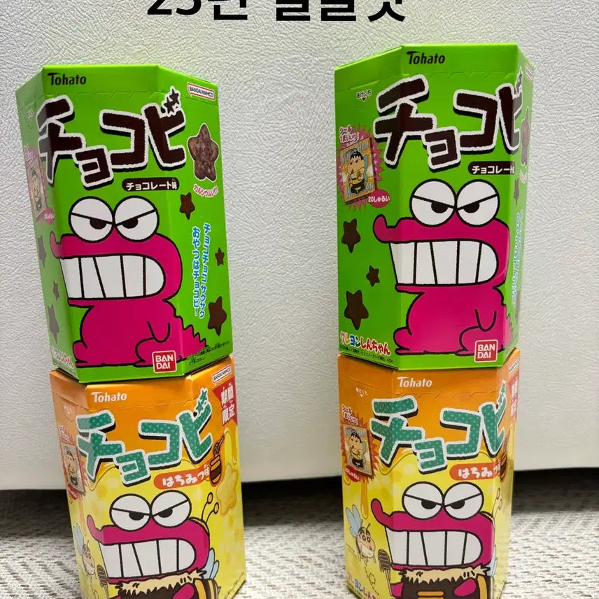 [BUNJANG] 2023 Honey &amp; Chocolate Flavored Choco Pie Unsealed Box / 23년 벌꿀맛&amp;초코맛 초코비 미개봉박스