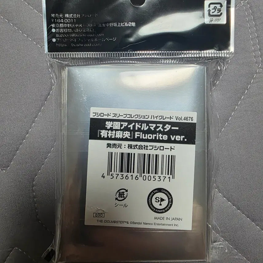 [SOLD OUT] 부시로드 아이돌마스터 카드 슬리브