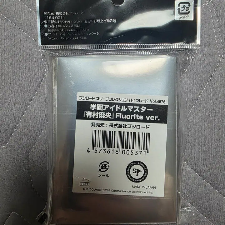 [SOLD OUT] 부시로드 아이돌마스터 카드 슬리브