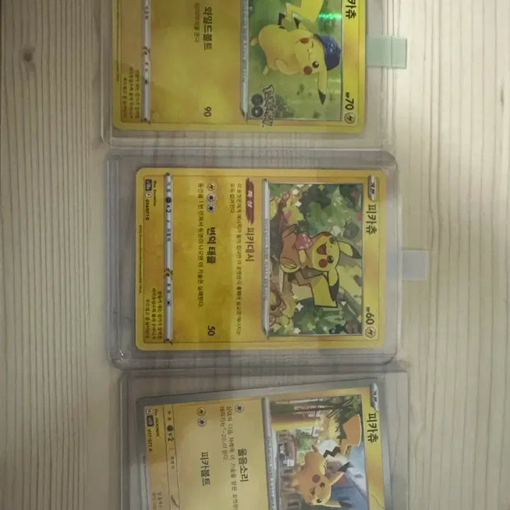 [BUNJANG] Pikachu Bundle Set / 한판 피카츄 일괄