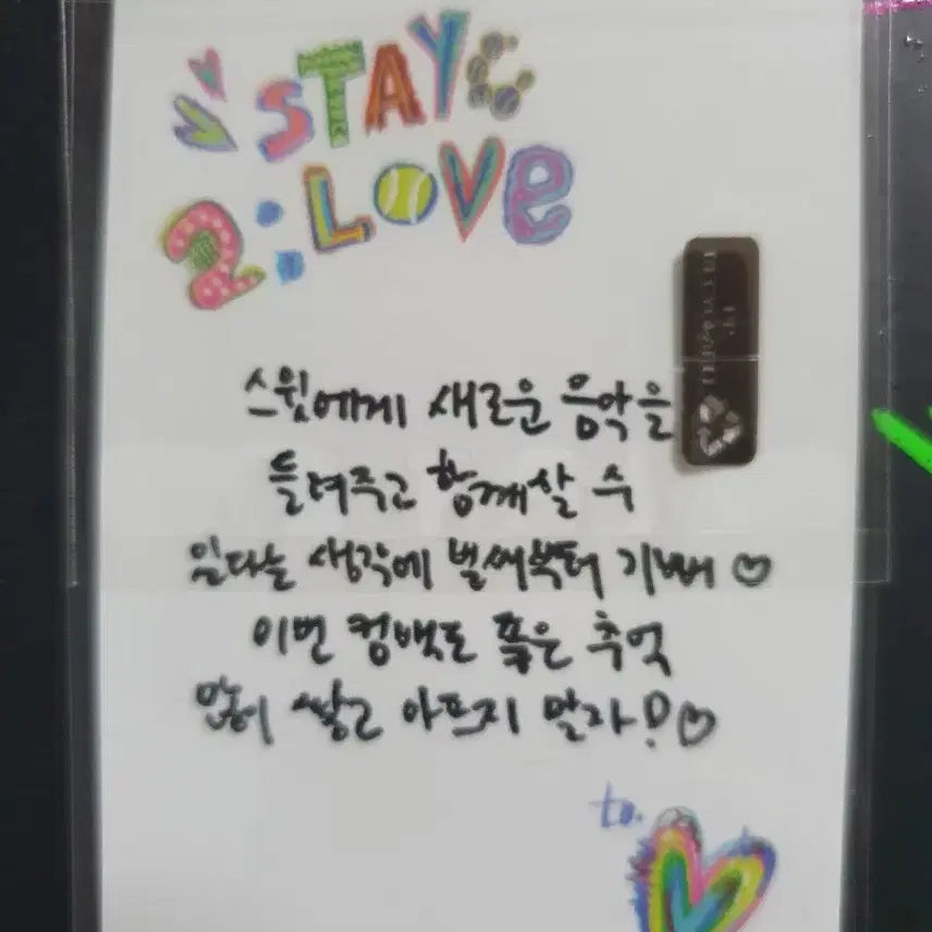 [SOLD OUT] 스테이씨 아이사 2 Love 공방포카