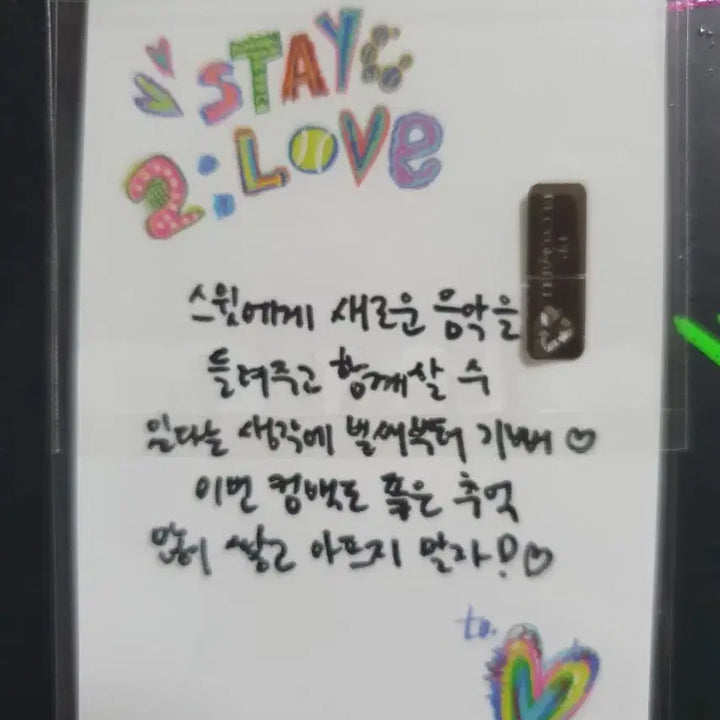 [SOLD OUT] 스테이씨 아이사 2 Love 공방포카
