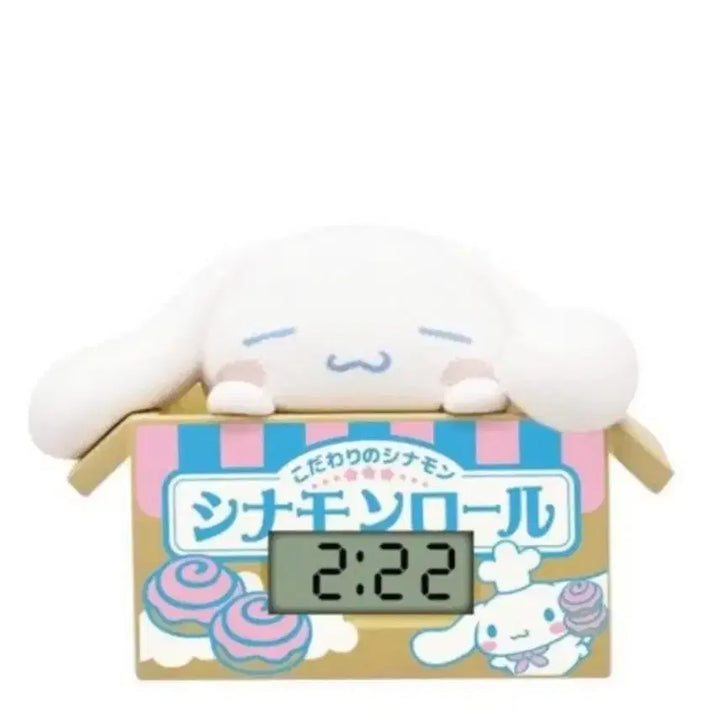 [BUNJANG] Sanrio Cardboard Clock 2 Cinnamoroll Figure Toy / 산리오 골판지 시계2 피규어 가챠 시나모롤(새상품)