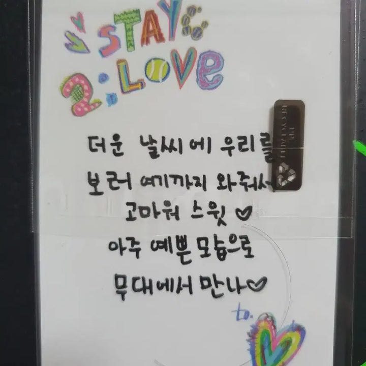 [SOLD OUT] 스테이씨 윤 2 Love 공방포카