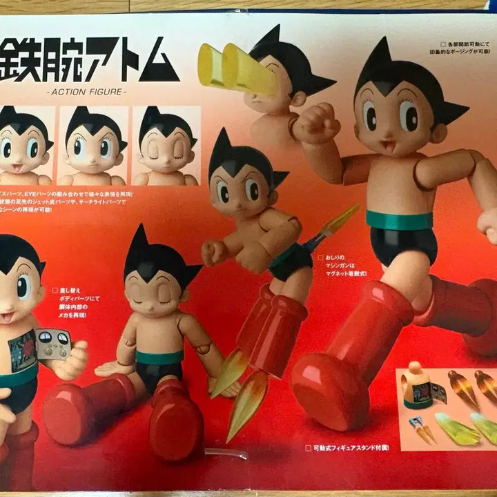 [BUNJANG] MAFEX No. 065 Mighty Atom (Astro Boy) Medicom / [미개봉] MAFEX No.065 철완 아톰(Astro Boy) 메디콤