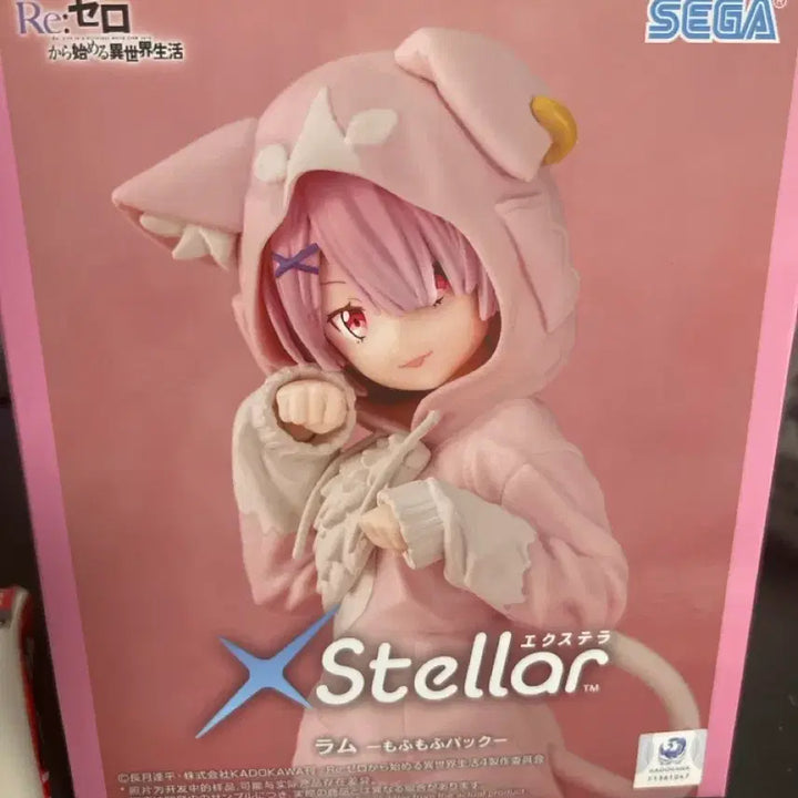 [BUNJANG] SEGA Re:Zero Rem Figure / 리제로 피규어