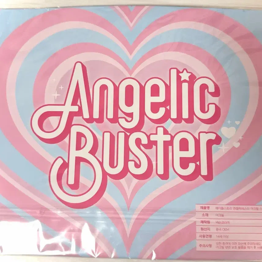 [BUNJANG] MapleStory Ember Angelic Buster Acrylic Stand / 메이플스토리 엔버 아크릴 스탠드|메이플굿즈|메이플아크릴|엔젤릭버스터