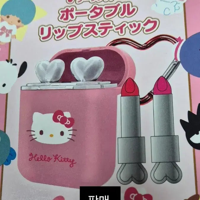 [BUNJANG] Sanrio Hello Kitty Airpods Lipstick Case / 산리오 키티 에어팟 립스틱