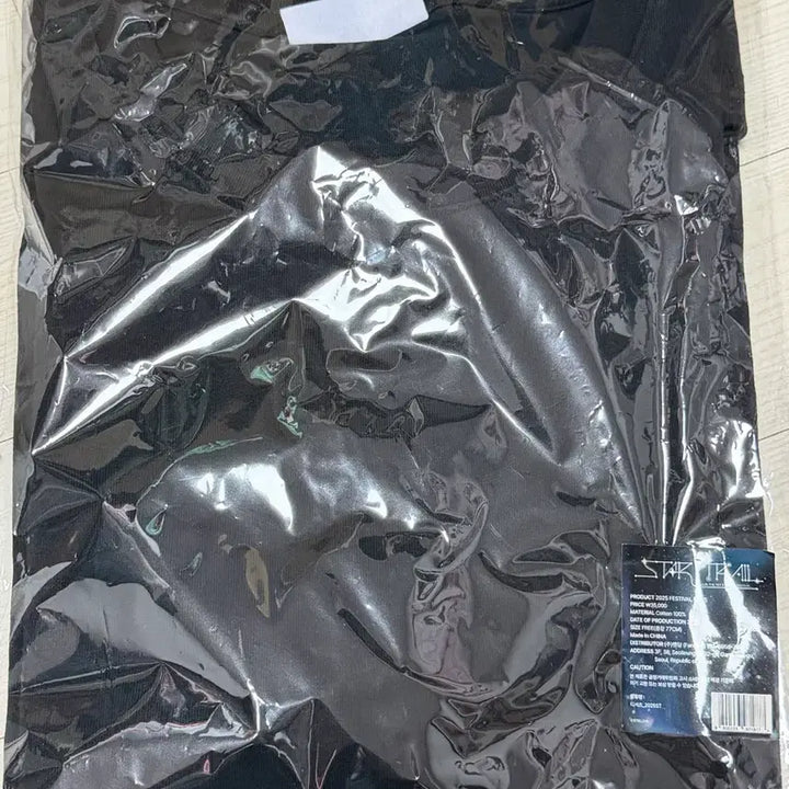 [BUNJANG] Stellive Startrail T-Shirt / 스텔라이브 스타트레일 티셔츠