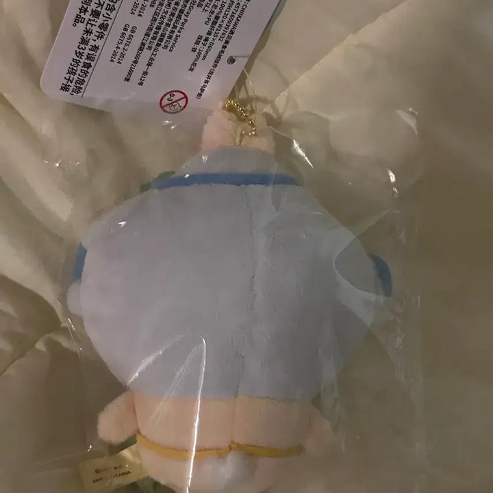 [BUNJANG] Cheekawa Usagi Hangzhou Limited Mascot / 치이카와 중국 항저우 한정 우사기 마스코트