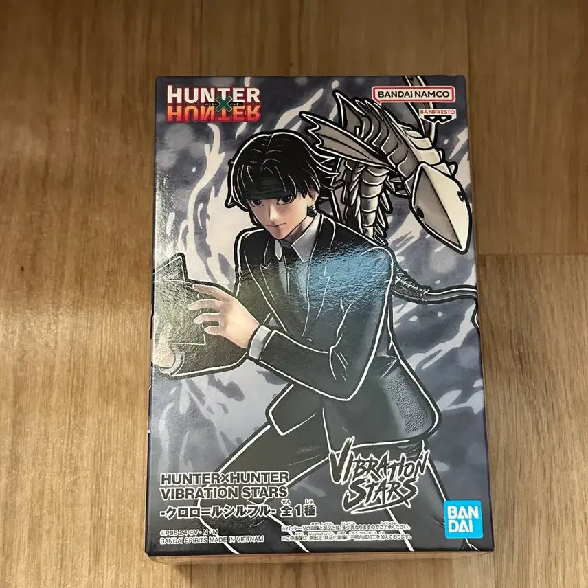 [BUNJANG] Hunter x Hunter Chrollo Lucilfer Figure / 헌터헌터 클로로 피규어
