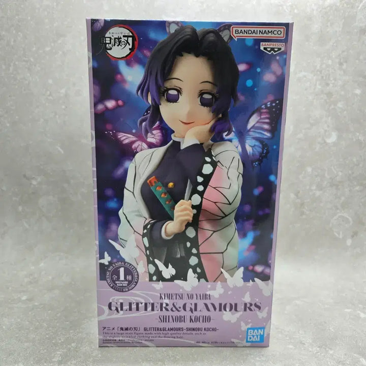 [BUNJANG] Banpresto Shinobu Kocho Glitter &amp; Glamours Demon Slayer Figure (Sealed) / 미개봉품 귀멸의 칼날 시노부 글리터 앤 글래머러스 귀칼 피규어