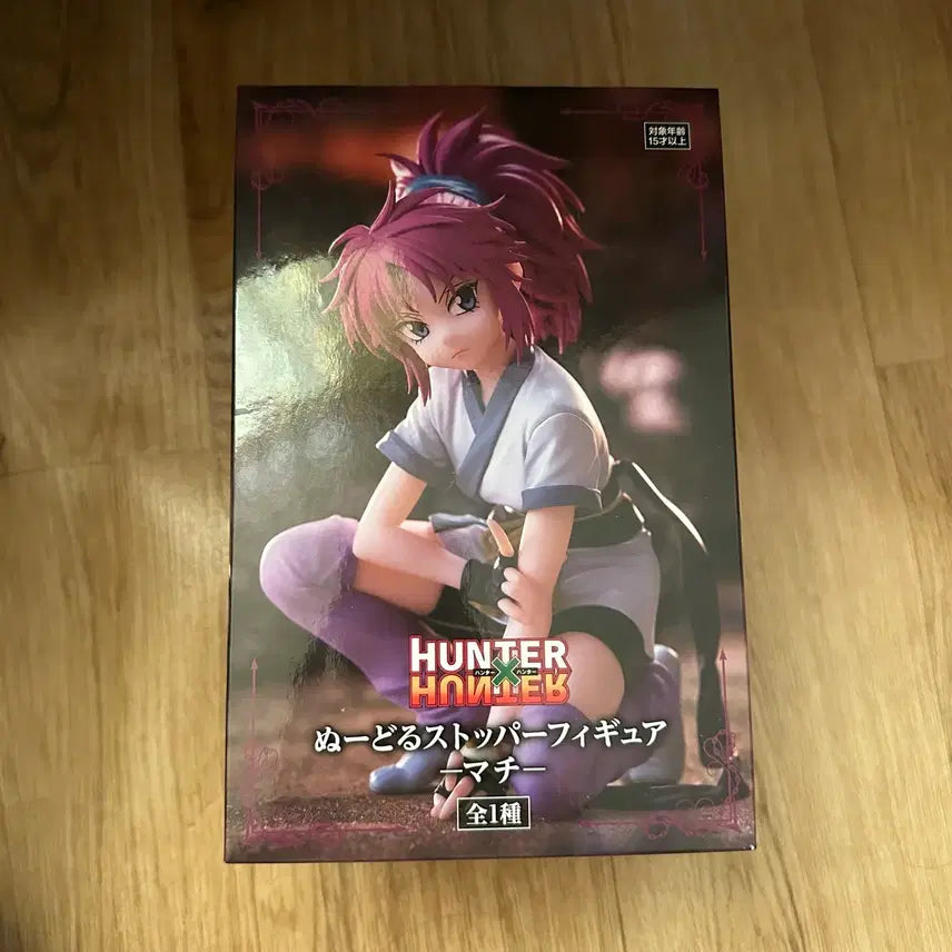 [BUNJANG] Hunter x Hunter Machi Noodle Stopper Figure / 헌터헌터 마치 누들스토퍼