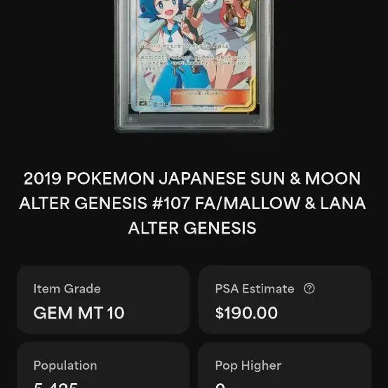 [BUNJANG] 2019 Pokemon Card Sun &amp; Moon Mao &amp; Suiren Tag Team PSA 10 / 15x*설명글 필독*2019포켓몬카드 썬문 마오수련 태그팀일판PSA10