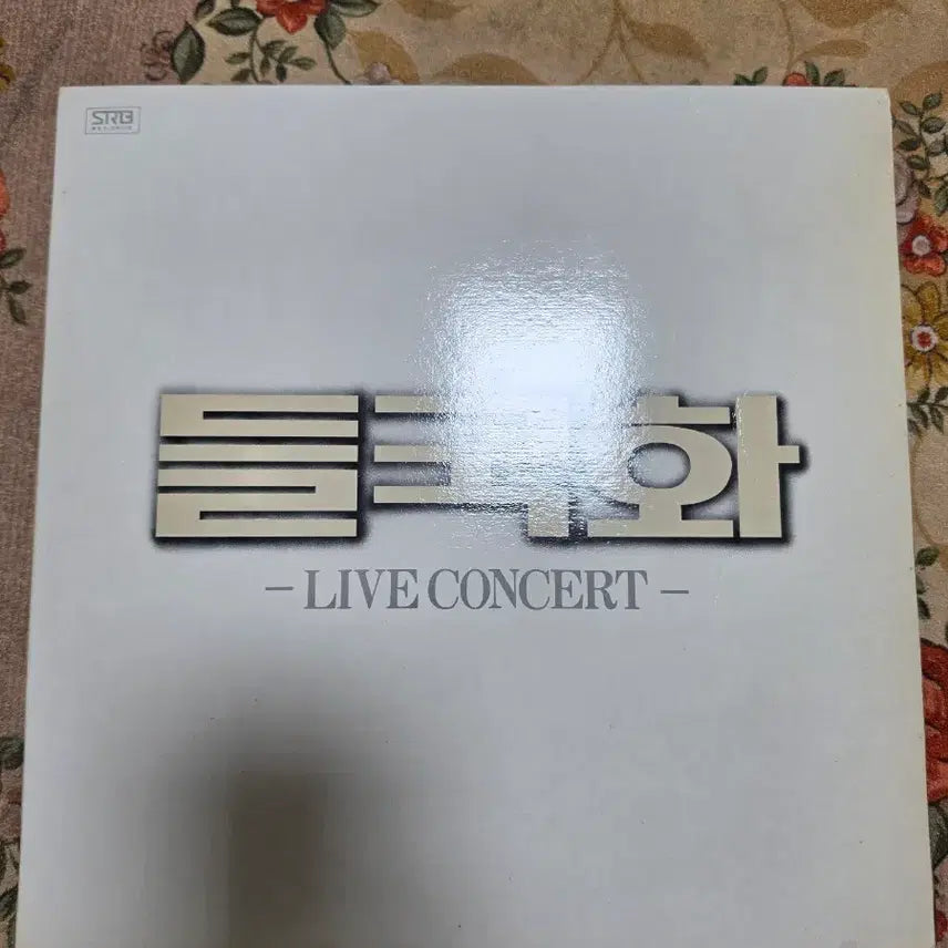 [SOLD OUT] 들국화 2LP 라이브
