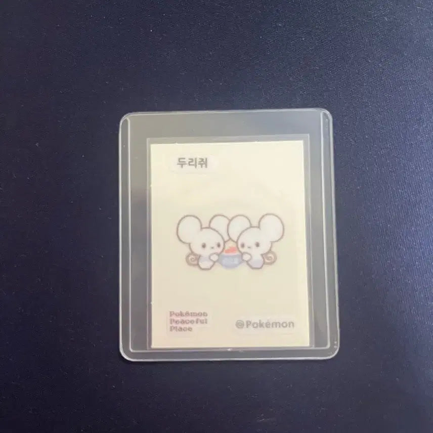 [BUNJANG] Pokemon Sandshrew "Tti-bbu-seal" Sticker / 포켓몬스터 두리쥐 띠부씰