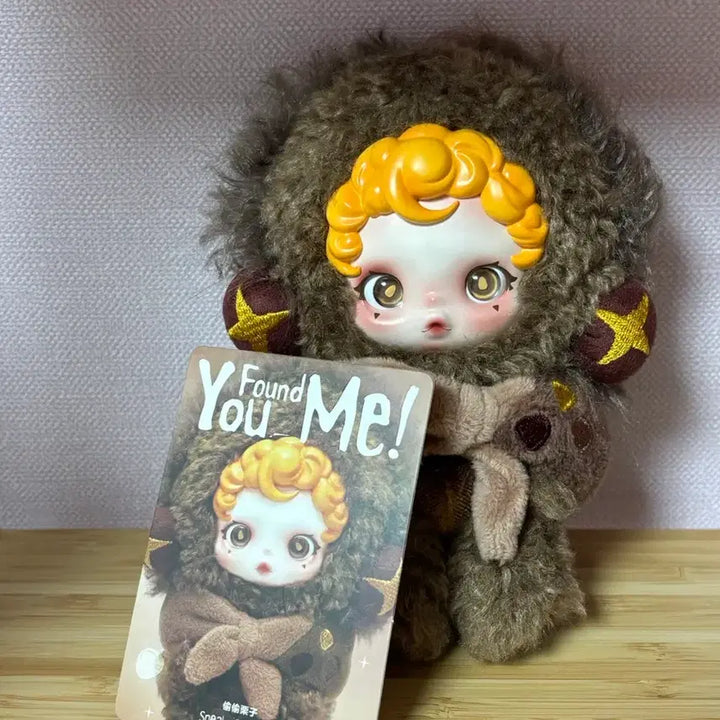 [BUNJANG] Pop Mart Skullpanda Cunning Chestnut Authentic Figure (No Box) / 정품 팝마트 스컬판다 날찾아봐 교활한 밤톨
