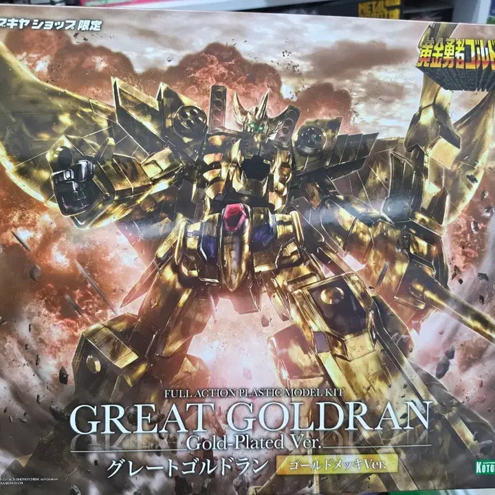 [BUNJANG] Kotobukiya Shop Exclusive Great Goldran Gold Coating Ver. Plastic Model Kit / 택포) 코토부키야 샵 한정 그레이트 골드런(골드란) 골드코팅Ver.