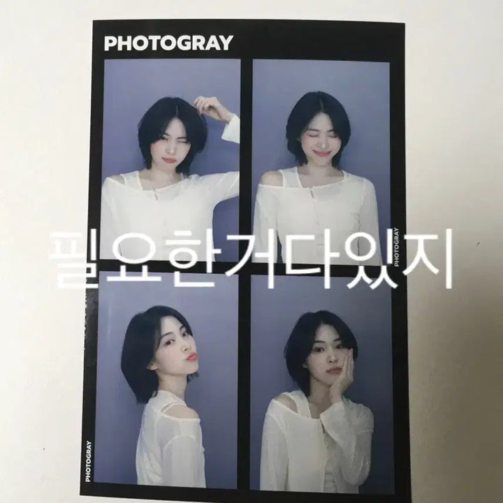 [BUNJANG] ITZY Ryujin Photogray Ver. Photocard / 포토그레이 있지 motto 류진 ver