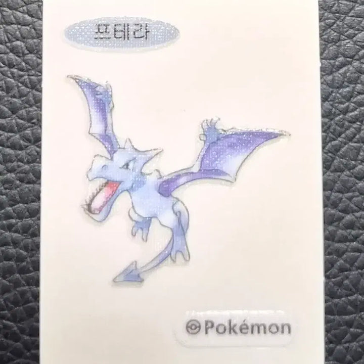 [BUNJANG] Pokemon Aerodactyl Sticker / 포켓몬 프테라 띠부실