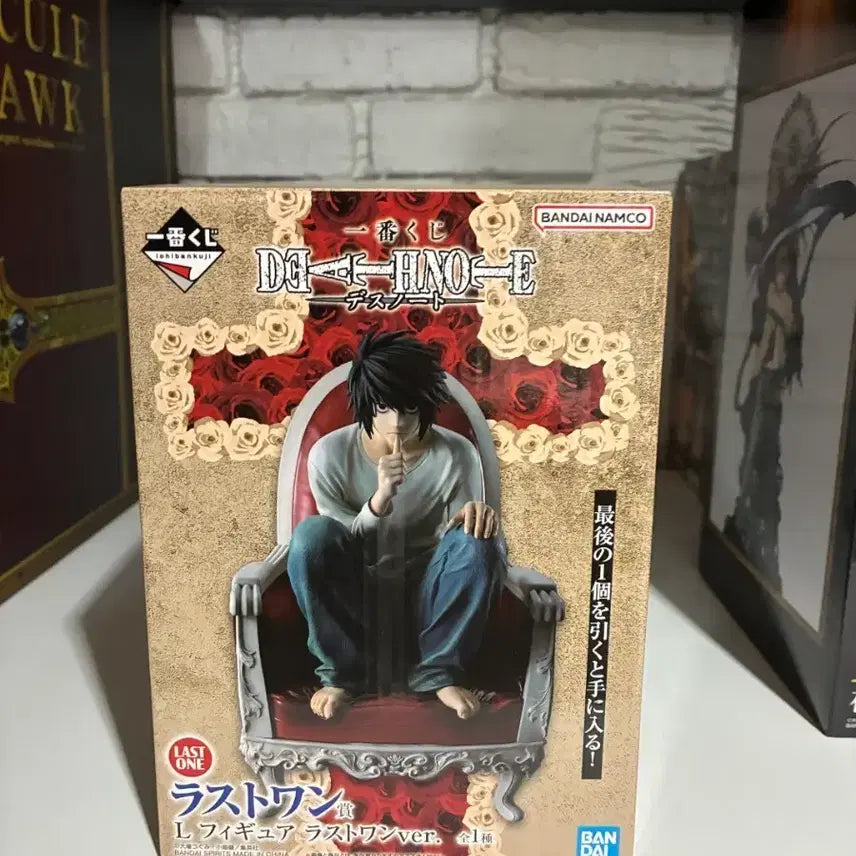 [BUNJANG] Death Note Ichiban Kuji Last One L Figure / 데스노트 이치방쿠지 제일복권 라스트원 L 엘