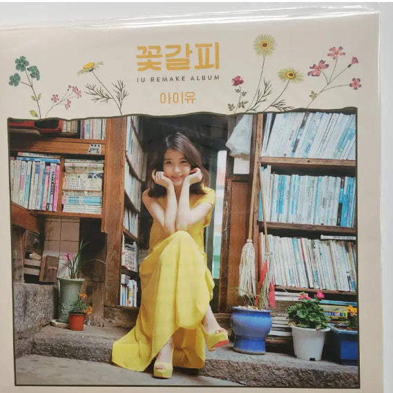 [BUNJANG] IU Flower Bookmark Album (IDAM Version) - Sealed / 꽃갈피 앨범 (이담버전, 미개봉) 팝니다.