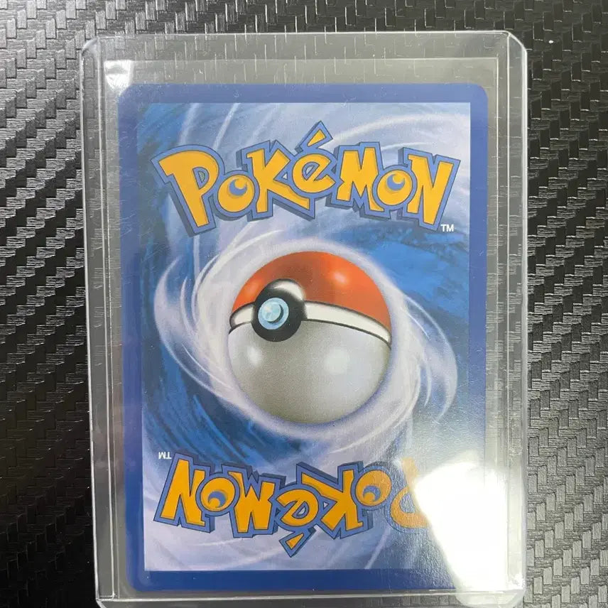 [BUNJANG] Emonga EBB 041/093 Normal Card / 2013 에몽가 ebb 041/093 일반 노말 카드