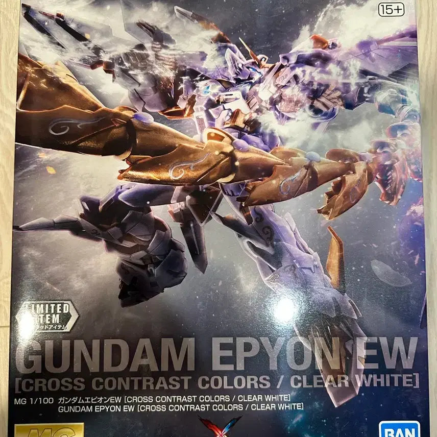[BUNJANG] MG Epion Cross Contrast Model Kit / MG 에피온 크로스 콘트라스트