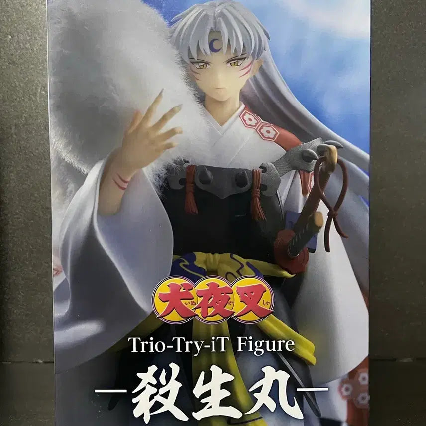 [BUNJANG] Inuyasha Sesshomaru Figure vol.2 (Sealed) / 미개봉 이누야샤 셋쇼마루 피규어 vol.2