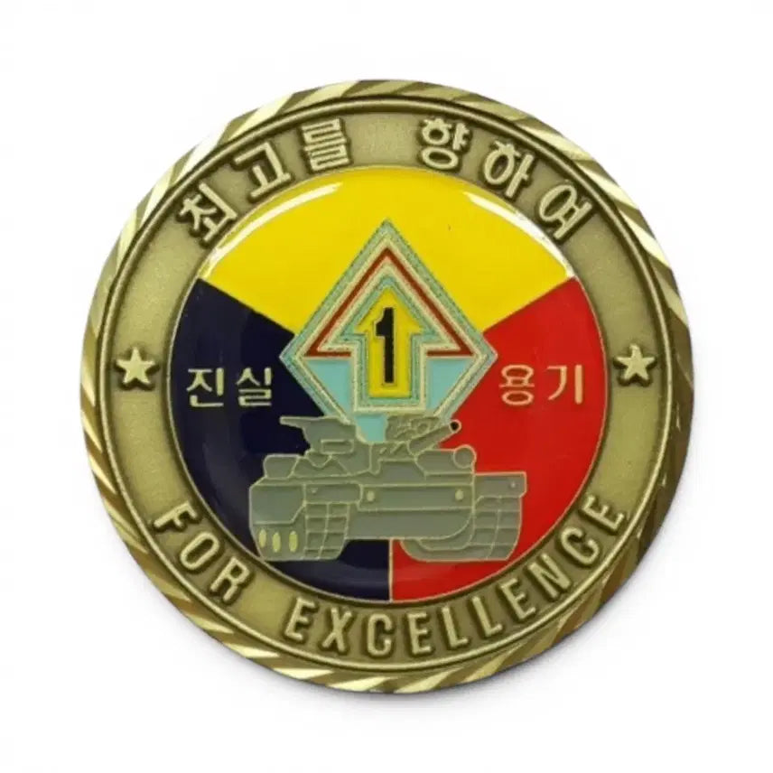 [BUNJANG] 1st Armored Brigade Coin / 1기갑여단 코인 구매합니다