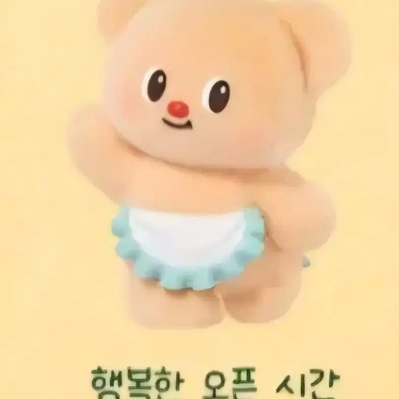 [BUNJANG] Toi Zero Butter Bear Happy Open Time Figure / 토이제로 버터베어 행복한 오픈 시간 (곰인형 피규어)