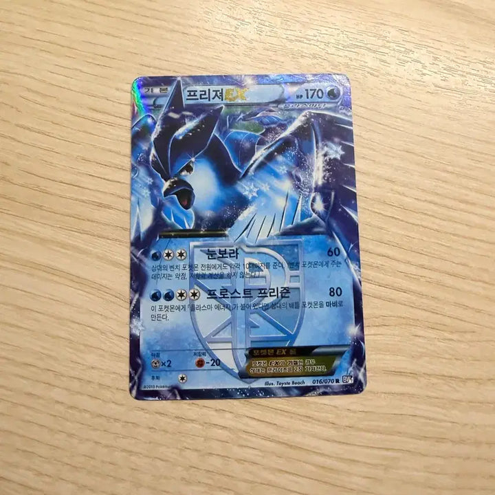 [BUNJANG] Pokemon Cards / 포켓몬 카드