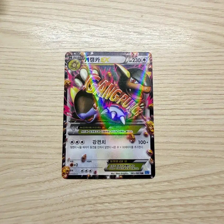 [BUNJANG] Pokemon Cards / 포켓몬 카드