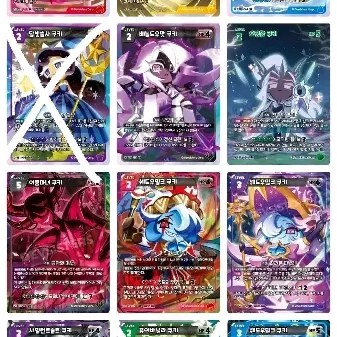 [BUNJANG] Cookie Run Bravers 11th &amp; 9th Edition UR &amp; SR Cards / (교환/판매) 쿠키런 브레이버스 11탄 9탄 UR SR 카드