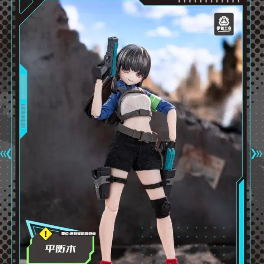 [BUNJANG] Neo Eden Toys Black Iron Rod Character Figure / 네오 에덴 토이즈 흑철휴지부 평균대? 팝니다.