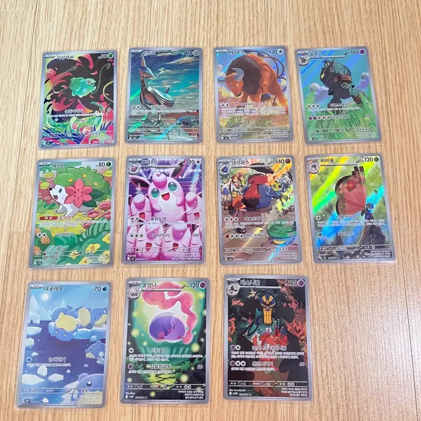 [BUNJANG] Pokemon AR Cards 11 Cards / 포켓몬카드 AR 11장