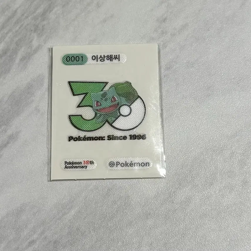 [BUNJANG] Pokemon 30th Anniversary Sticker - Bulbasaur / 30주년 띠부씰 이상해씨 판매