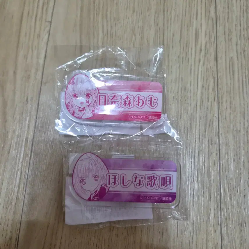 [BUNJANG] Cardcaptor Sakura Name Tag Badge Set / 캐릭캐릭체인지 캐캐체 세라 아무 명찰뱃지 세트