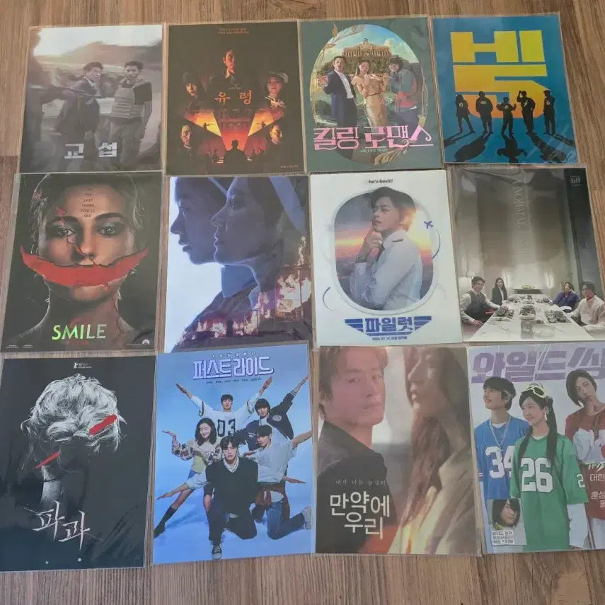 [BUNJANG] Lotte Cinema Art Card Bundle / 롯데시네마 아트카드 롯시 아카 만약에우리 와일드씽 파과