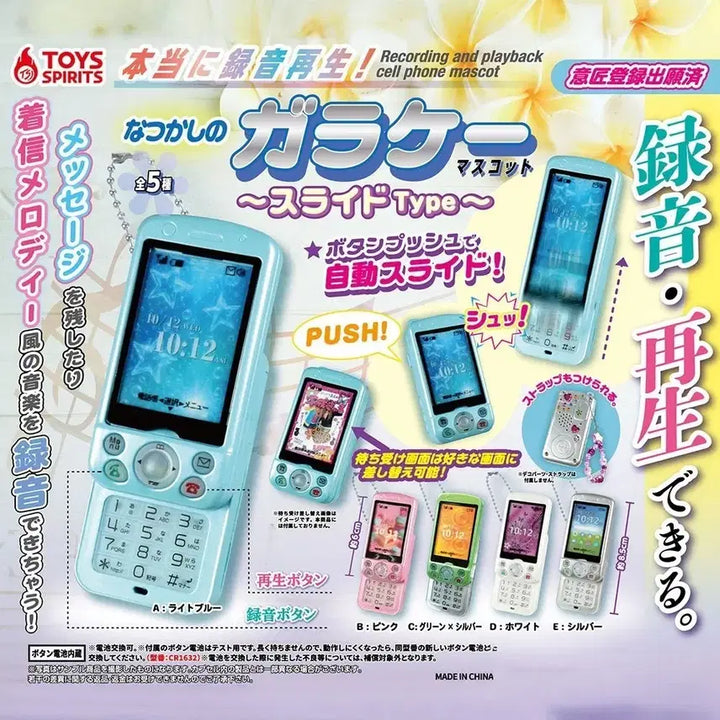 [BUNJANG] Toy Spirit Garake Slide Phone Gacha Keyring Pink / 토이스피릿 가라케 슬라이드 폰 휴대폰 가챠 키링 핑크