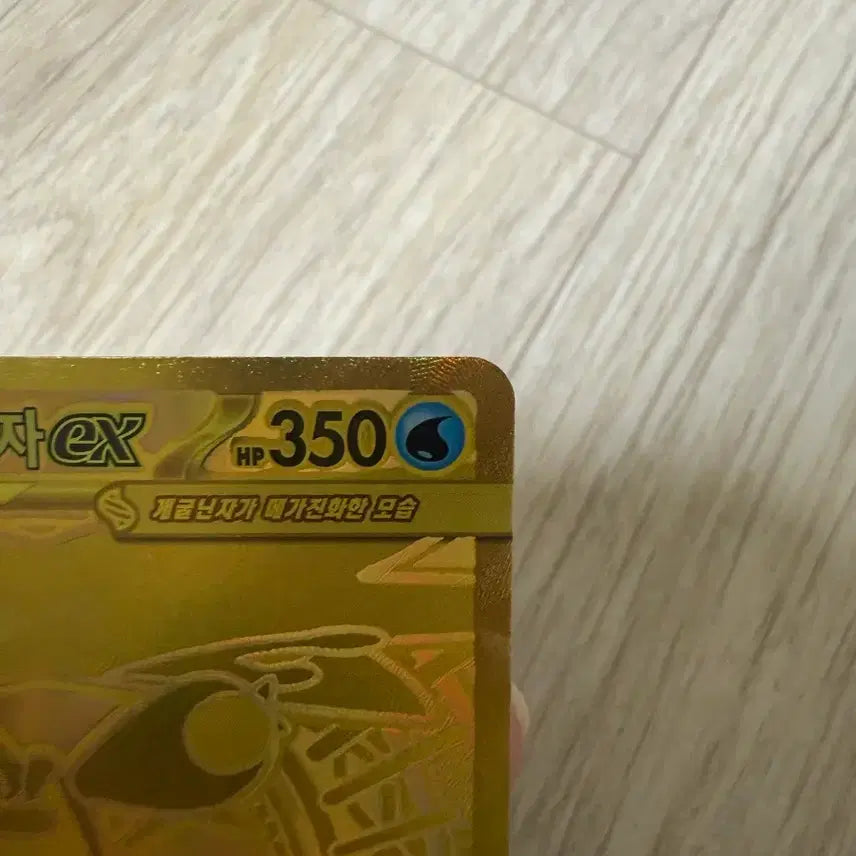 [BUNJANG] Mewtwo ex Trading Card / 메가개굴닌자 ex mur