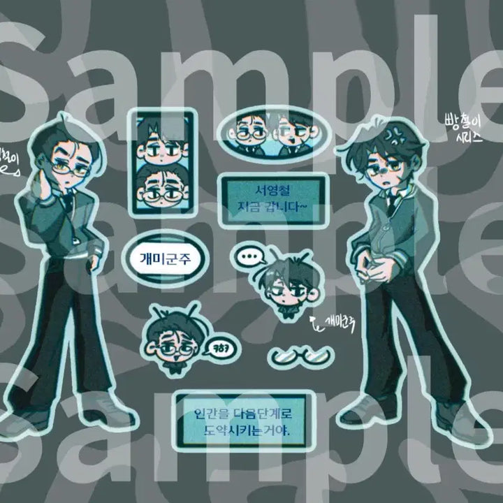 [BUNJANG] Limited Edition Colony Sticker Set / (한정수량,판매폼) 군체스티커 세트 판매