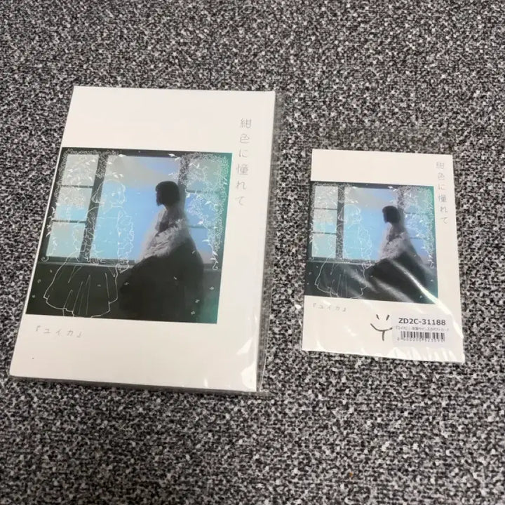 [BUNJANG] Yuika "Drawing the Indigo" Album / 유이카 감색을그리며 앨범