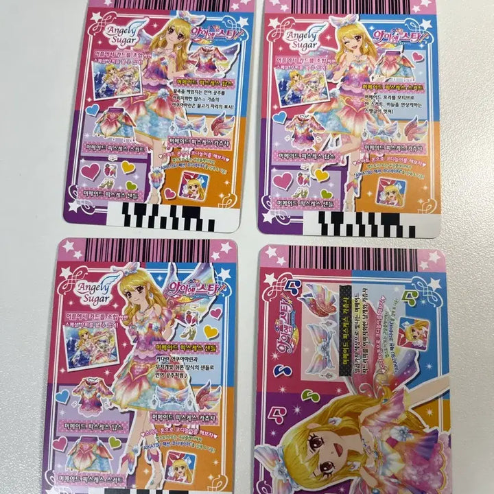 [BUNJANG] Aikatsu! Riamu Ichigo Mermaid Pisces Set / 아이엠스타 아이카츠 라임이 이치고 한판 머메이드 피스케스 세트 판매