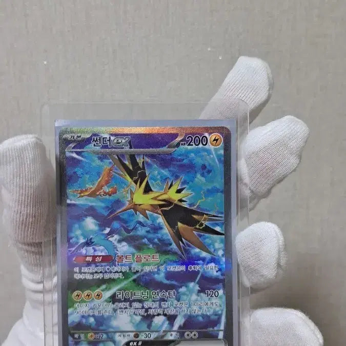 [BUNJANG] 2002 Korean Edition Zapdos SAR Card / 26년 한국어판 썬더SAR 할인 진행중!!!! 예약중