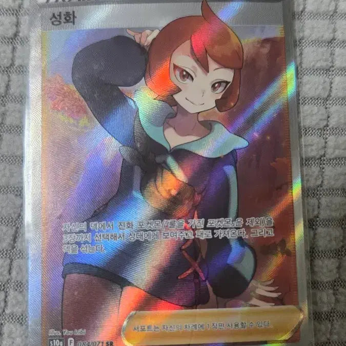 [BUNJANG] Pokemon Card Volcanion SR / 포켓몬카드 성화 SR