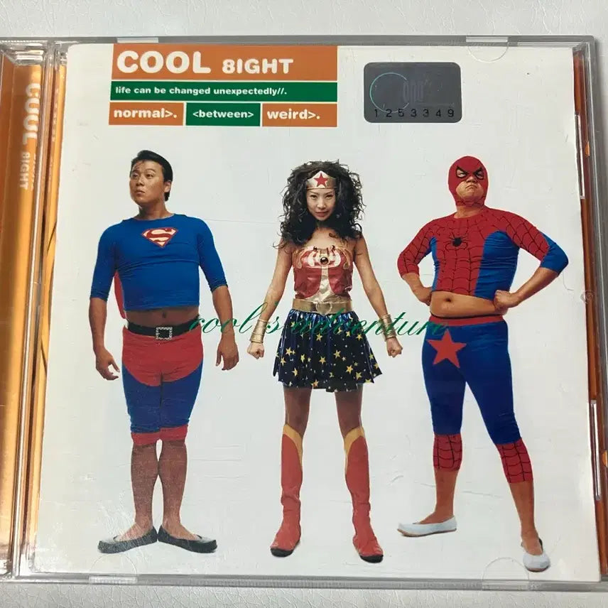 [BUNJANG] Cool 7th &amp; 8th Album CD Bundle / 쿨 cool 7집,8집 앨범 cd 두개일괄