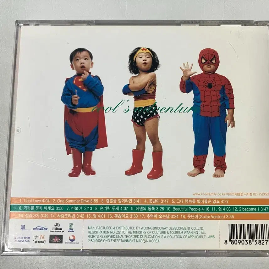 [BUNJANG] Cool 7th &amp; 8th Album CD Bundle / 쿨 cool 7집,8집 앨범 cd 두개일괄