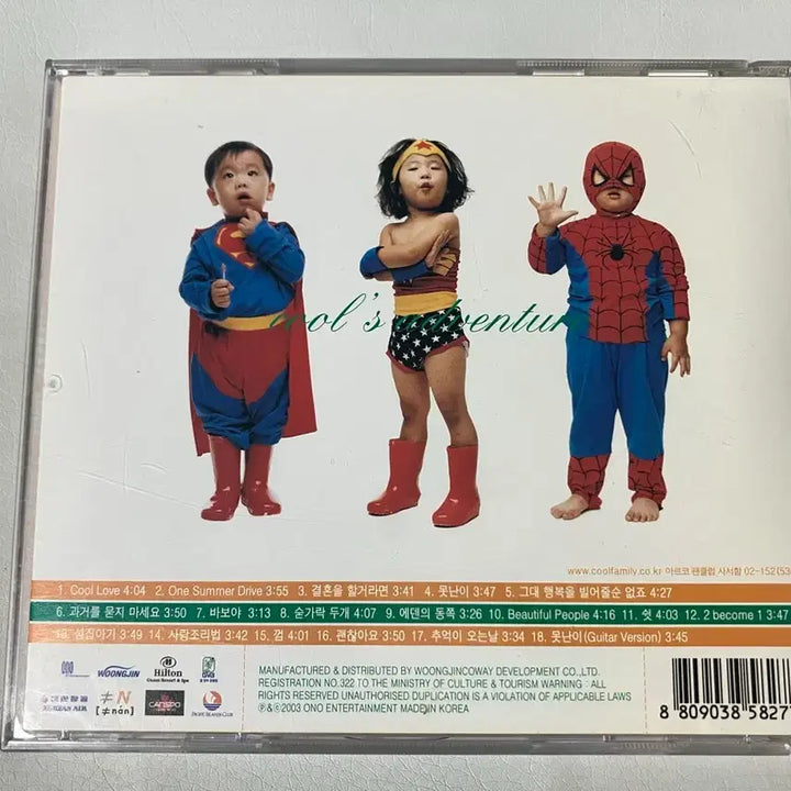 [BUNJANG] Cool 7th &amp; 8th Album CD Bundle / 쿨 cool 7집,8집 앨범 cd 두개일괄